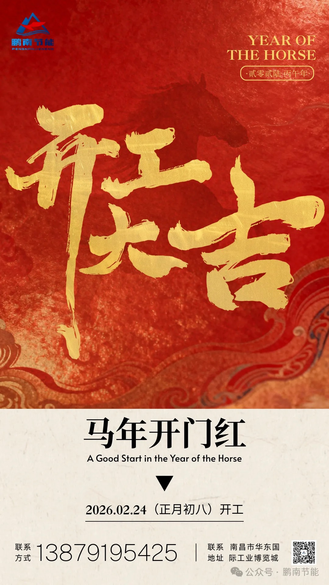 电子游艺平台app